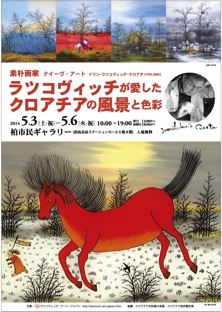 ���c�R���B�b�`�戤�����N���A�`�A�̕��i�ƐF��