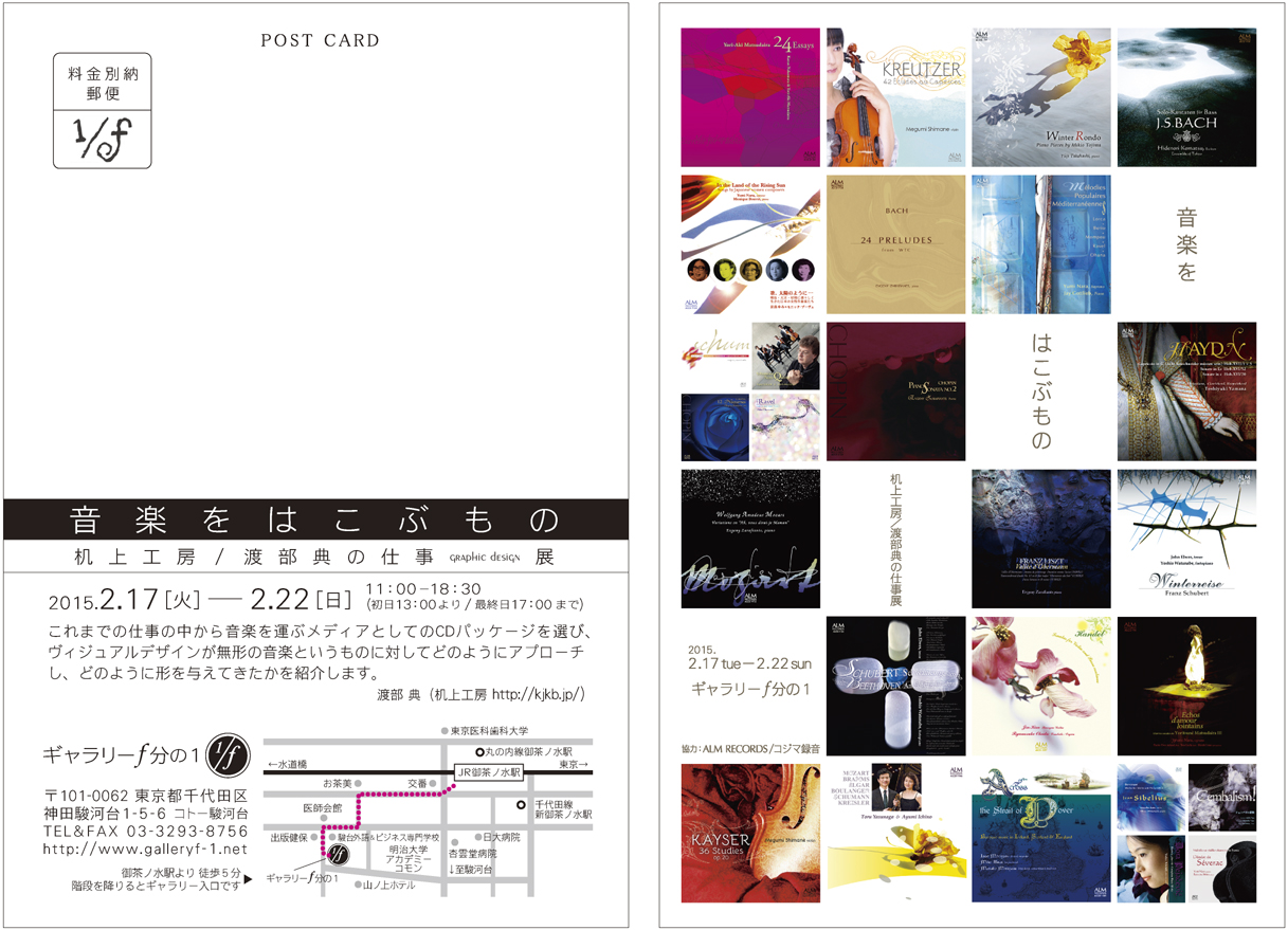 ���y���͂��Ԃ���