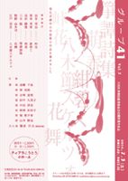 �O���[�v41