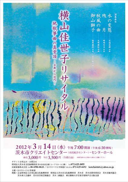 ���R�����q���T�C�^��