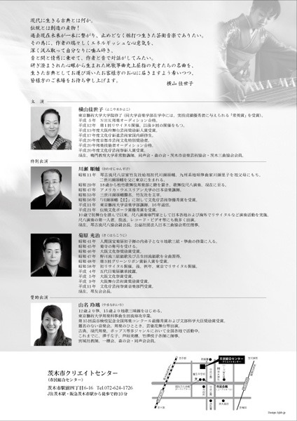 ���R�����q���T�C�^��