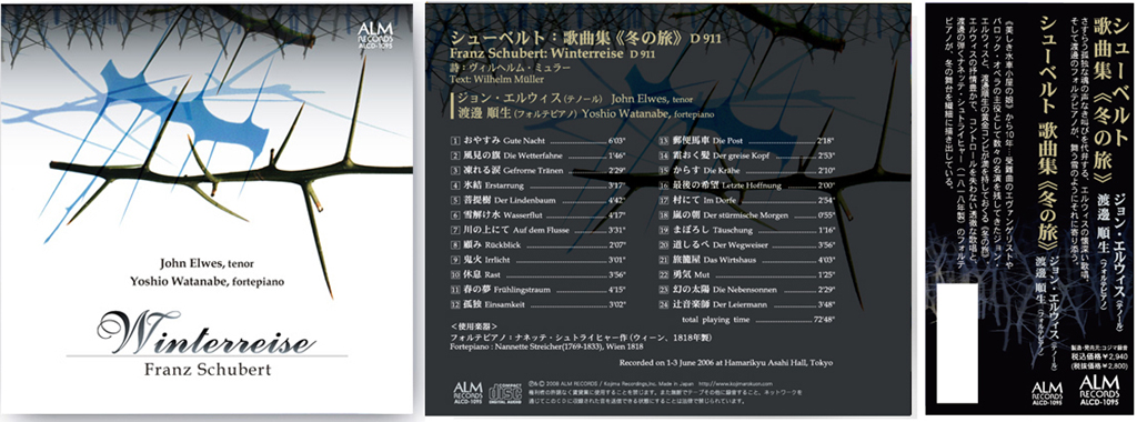 シューベルト　歌曲集《冬の旅》D911　 ジョン・エルウィス / 渡邊順生