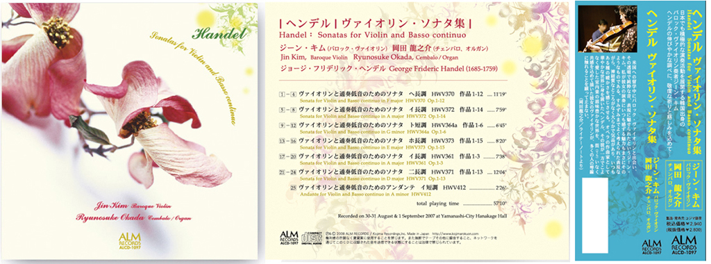 ヘンデル　ヴァイオリン・ソナタ集　
                          ジーン・キム