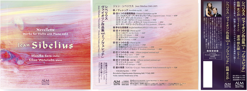 シベリウス　ヴァイオリン作品集vol.2　ノヴェレッテ　佐藤まどか
