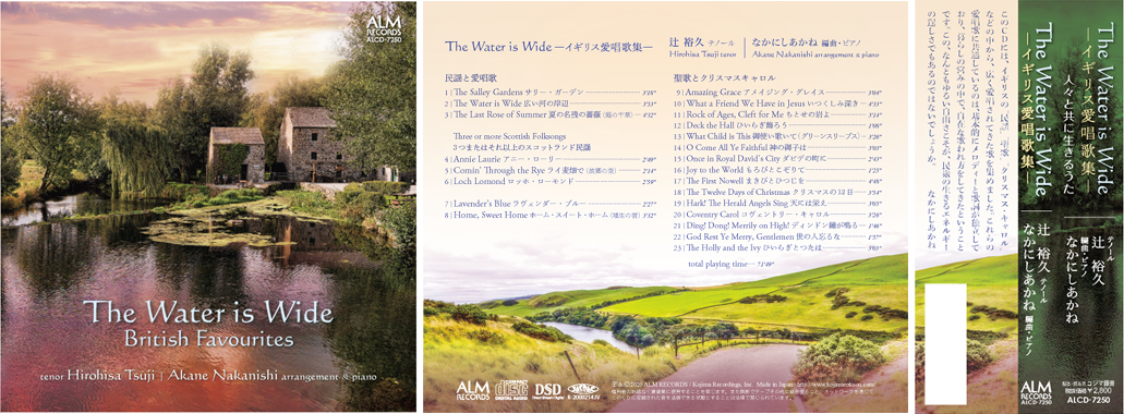 The Water is Wide ―
                        イギリス愛唱歌集― 辻 裕久　 なかにしあかね