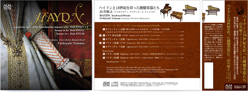 �n�C�h����18���I���ʂ������Պy�킽�� �R���q�V