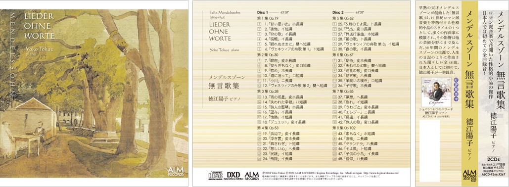 �����f���X�]�[�� �����̏W