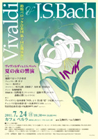 ���كo���b�N���t�c2011