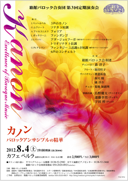 ���كo���b�N���t�c�@��3�������t��