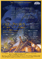 ���كo���b�N���t�c�@��4�������t��