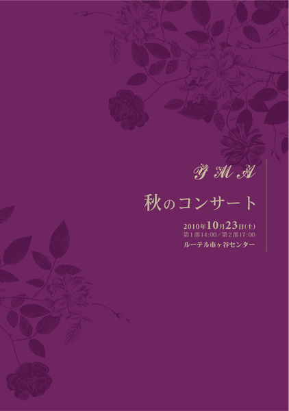 �x�l�`�@�H�̃R���T�[�g