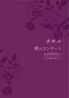 YMA�@�H�̃R���T�[�g