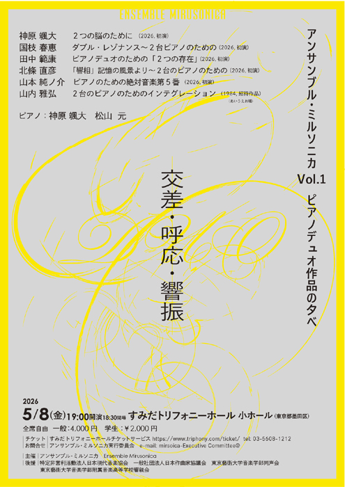 ensemble
                mirusonica2026