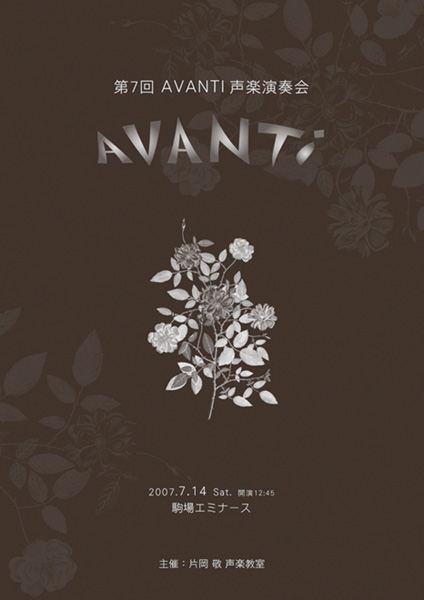 AVANTI���y���\��