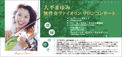 �啽�܂�ݖ����t���@�C�I�����T�����R���T�[�g