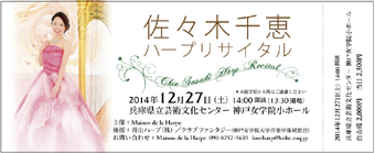 ���X�ؐ�b�n�[�v��
                �T�C�^��2014