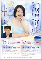 �y�����]�s�A�m���T�C�^��2014