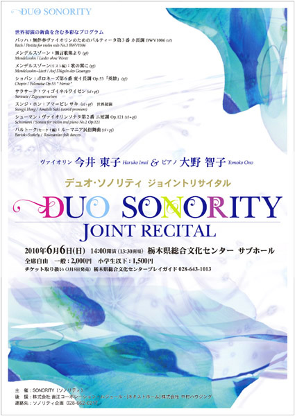 �f���I�E�\�m���e�B