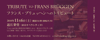 �t�����X�E�u�����b�w���ւ̃g���r���[�g