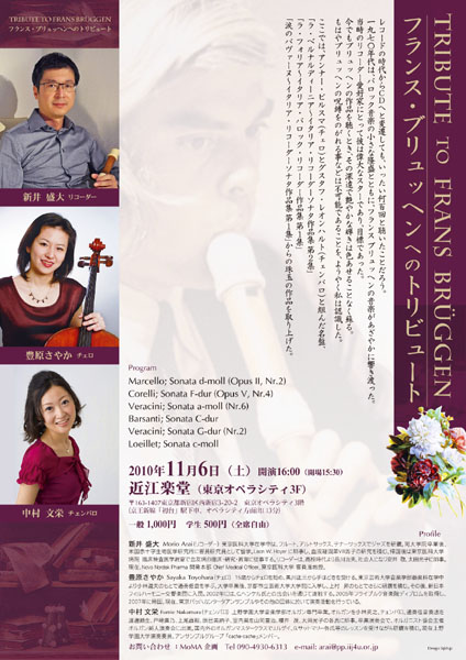 �t�����X�E�u�����b�w���ւ̃g���r���[�g