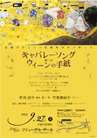 �L���o���[�\���O ������ �E�B�[���̎莆