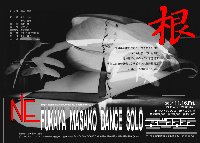 �w���x�[�J���q�_���X�\��