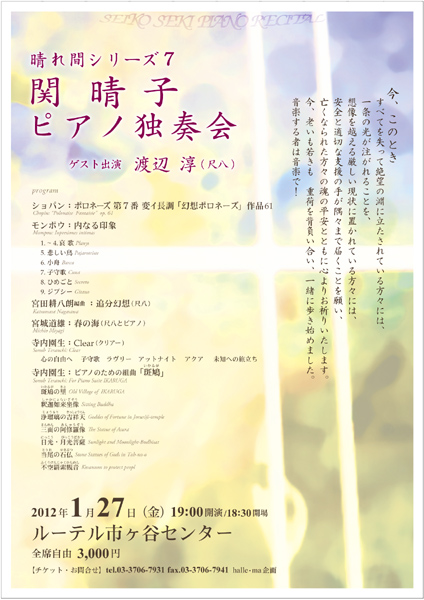 �֐��q�s�A�m���T�C�^��