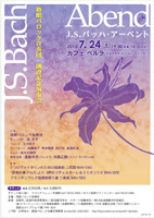 ���كo���b�N���t�c�@�o�b�n�E�A�[�x���g