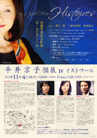 ���䋞�q �W �W2013�N