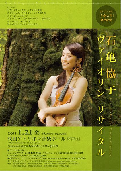 �΋T���q���@�C�I�����E�R���T�[�g