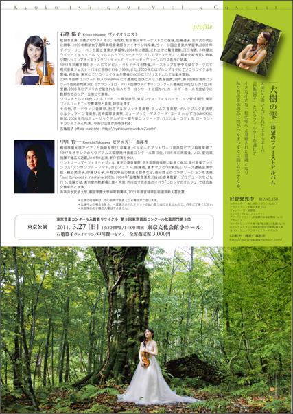 �΋T���q���B�I�����E�R���T�[�g