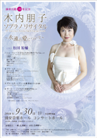 �ؓ����q�\�v���m���T�C�^��2018�`�i���̈��ɂ��ā`