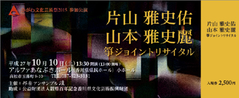 �ЎR��j�C�E�R�{��j��@ⵃW���C���g���T�C�^��2015