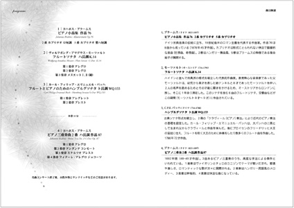 ���ȃR���T�[�g�@�X