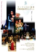 ���[�c�@���g����K���R���T�[�g