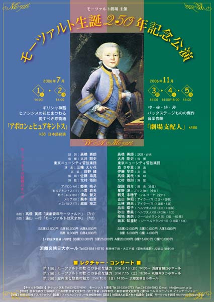 ���[�c�@���g����2006-1