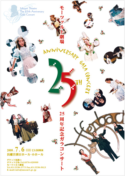 ���[�c�@���g����Q�T���N�L�O�K���R���T�[�g