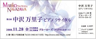 ���򖜗��q�s�A�m���T�C�^��