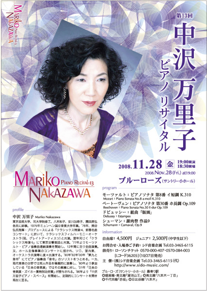 ���򖜗��q�s�A�m���T�C�^��