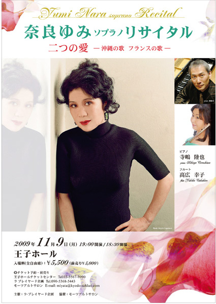 �ޗǂ�݃\�v���m���T�C�^��