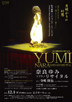 �ޗǂ�݃\�v���m���T�C�^��2011