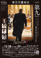 ���������y�c2025���