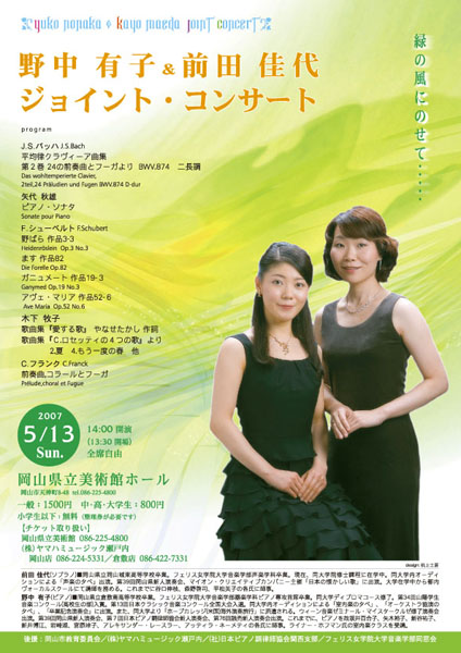 �쒆�L�q���O�c����W���C���g�R���T�[�g