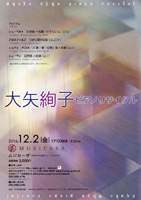 ���q�s�A�m���T�C�^��2016