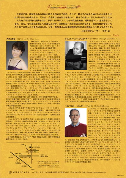 �J���}�[���W�[�N�R���c�F���g ���q �E�B�[���̉��y�Ƃ����ƂƂ��� 2017