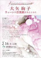 ���q
                  �E�B�[���̉��y�Ƃ����ƂƂ��� 2019�N