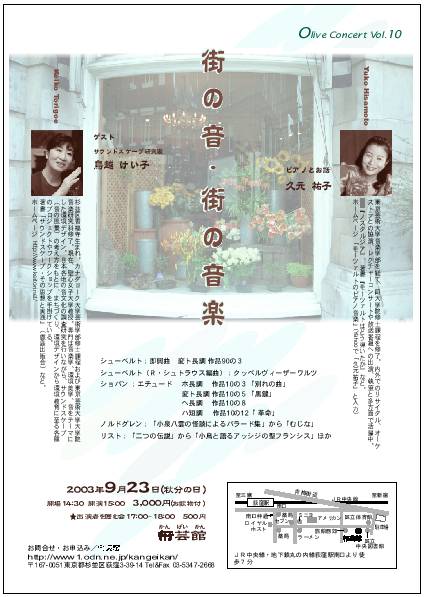 �X�̉��E�X�̉��y