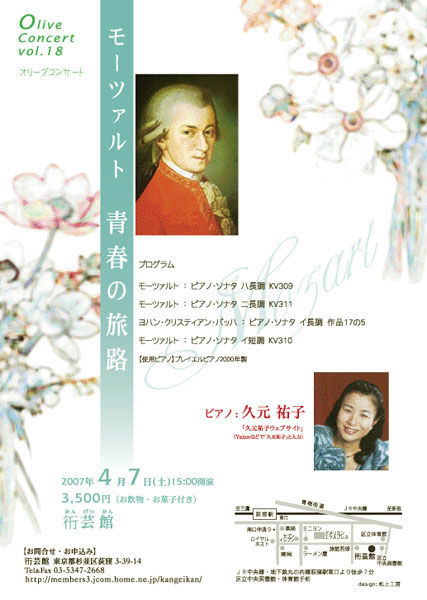 �I���[�u�R���T�[�gvol.18