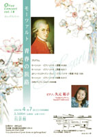 �I���[�u�R���T�[�gvol.18