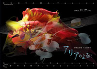 ����R�K�ā@�A���A�̖�